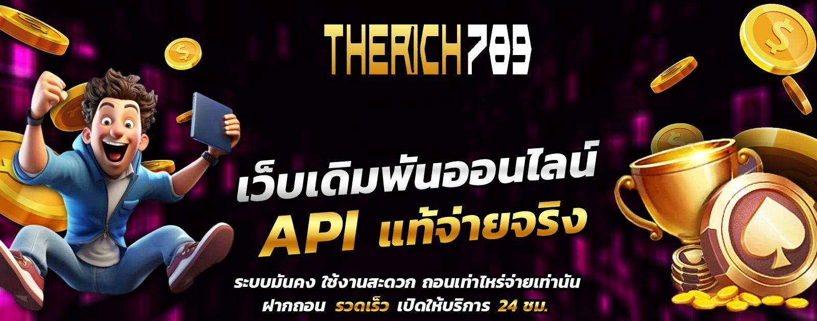 ปกช้อน 1 1bs